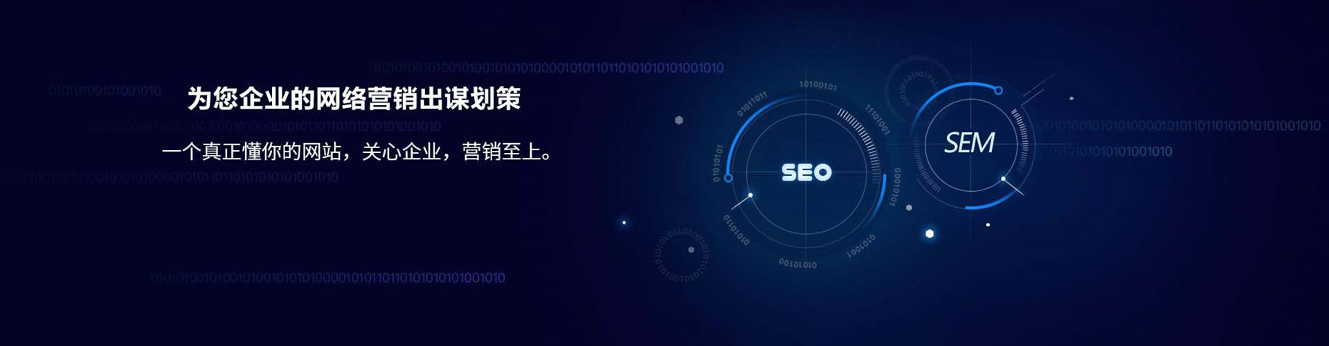 环江如何百度推广