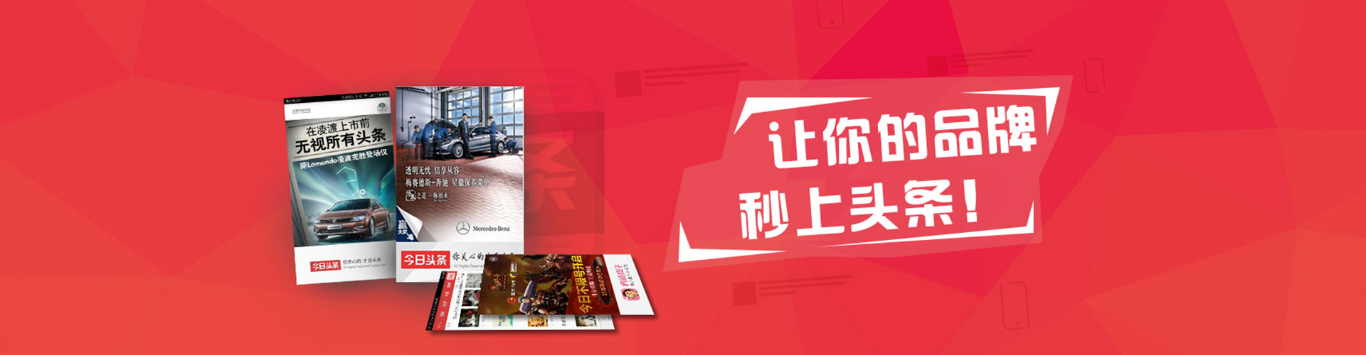 环江百度怎么推广